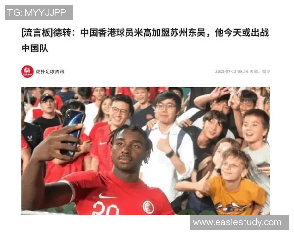 中国足球黑人现象的兴起与挑战解析及未来发展展望 中国足球黑人现象的兴起与挑战解析及未来发展展望