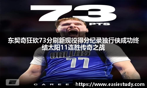 zoty中欧