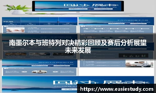 zoty中欧官网