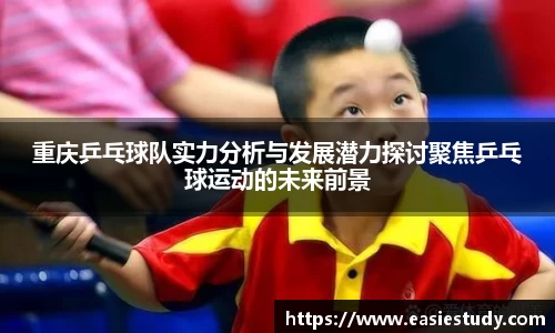 zoty中欧
