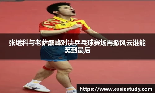 zoty中欧官方网站